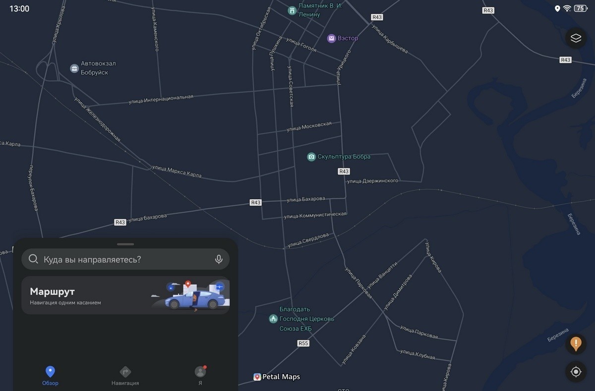Путешествия без проблем: Восемь полезных картографических сервисов в Huawei AppGallery