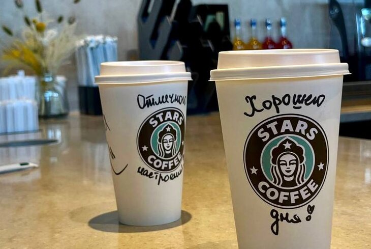 Стало известно, за сколько продали Starbucks в России