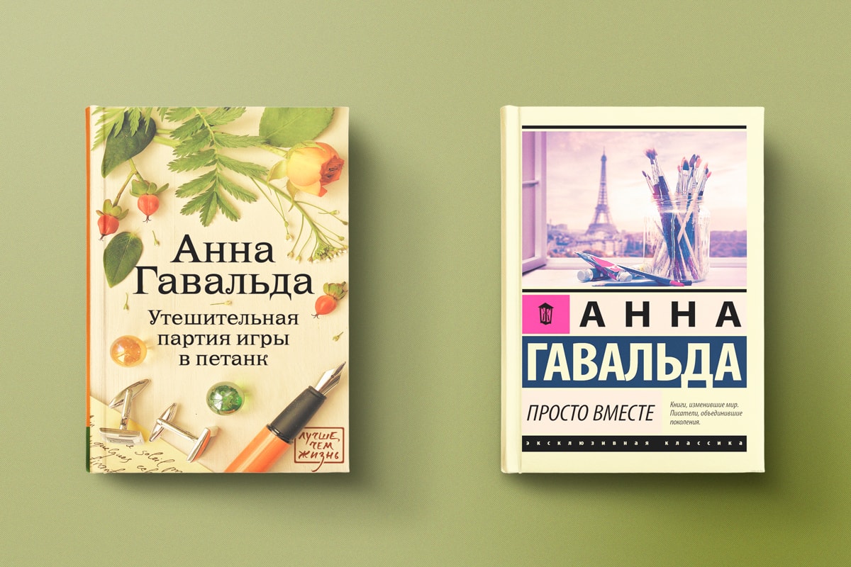 Для тех, кто верит в&nbsp;чудеса и&nbsp;квантовую механику: редакция&nbsp;OL советует любимые книги