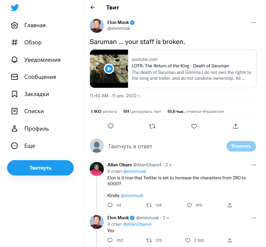 Twitter разрешит гигантские посты и&nbsp;перезапускает синюю галочку