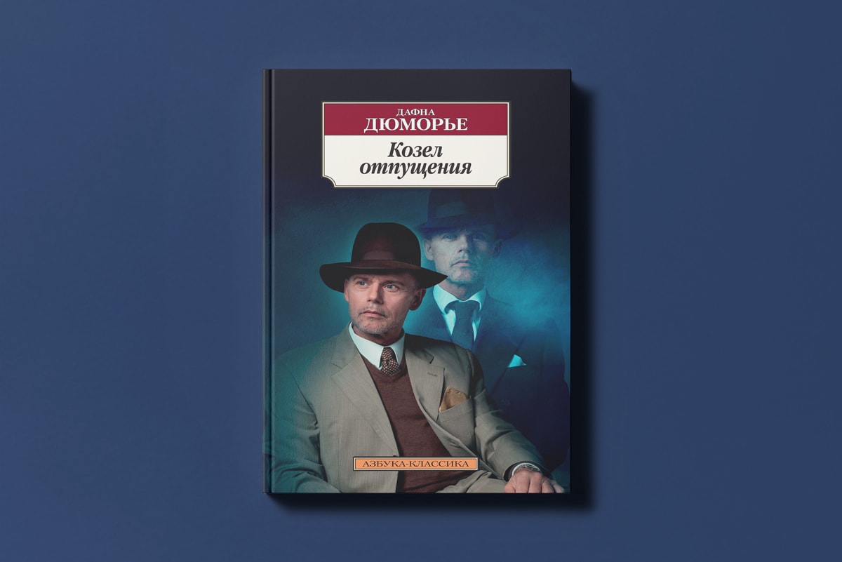 Выходные дома. Смотрим сериал про Тома Рипли и&nbsp;готовим тыквенный хумус
