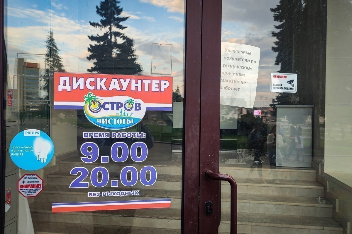 «Остров чистоты и вкуса» провел ребрендинг. Магазины открывают под новым названием