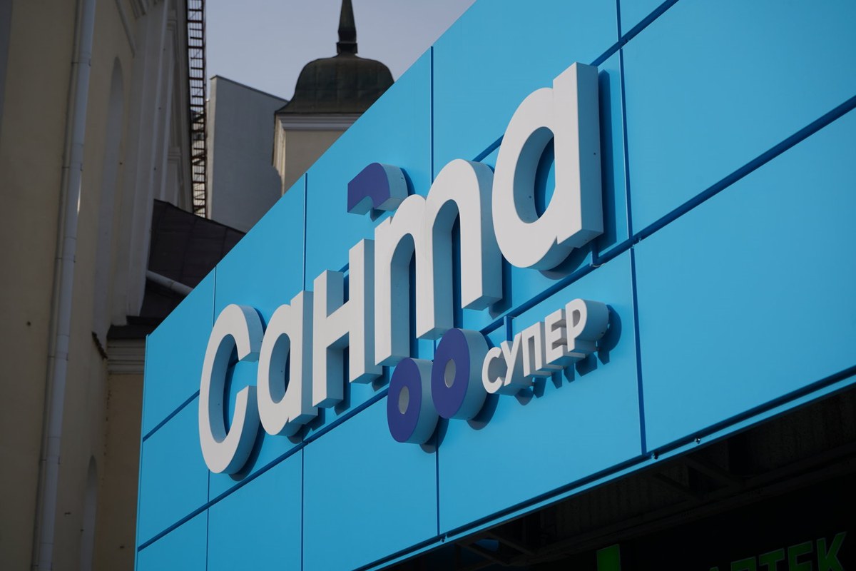 Сеть «Санта» хочет открыть около 100 новых магазинов за три года