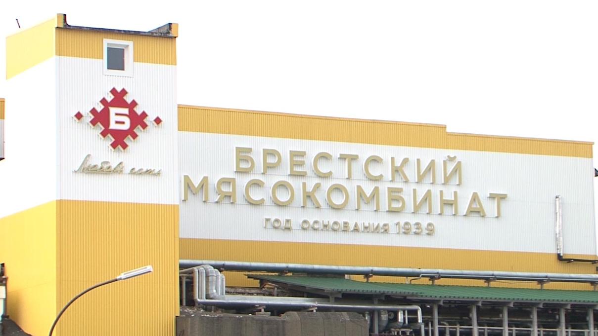 «Брестский мясокомбинат» увеличил прибыль почти на&nbsp;четверть за&nbsp;полугодие