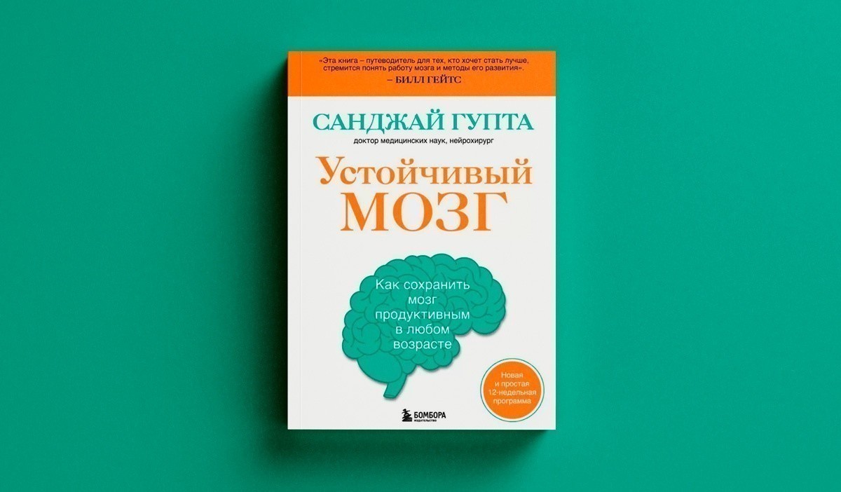 Топ-10 «здоровых» книг для тех, кто интересуется медициной 