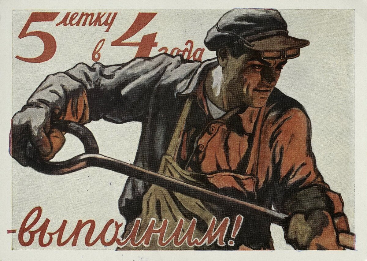 Экспорт гусей, сборная по&nbsp;футболу и&nbsp;78&nbsp;заводов. Что принес Беларуси 1928-й&nbsp;— год Дракона