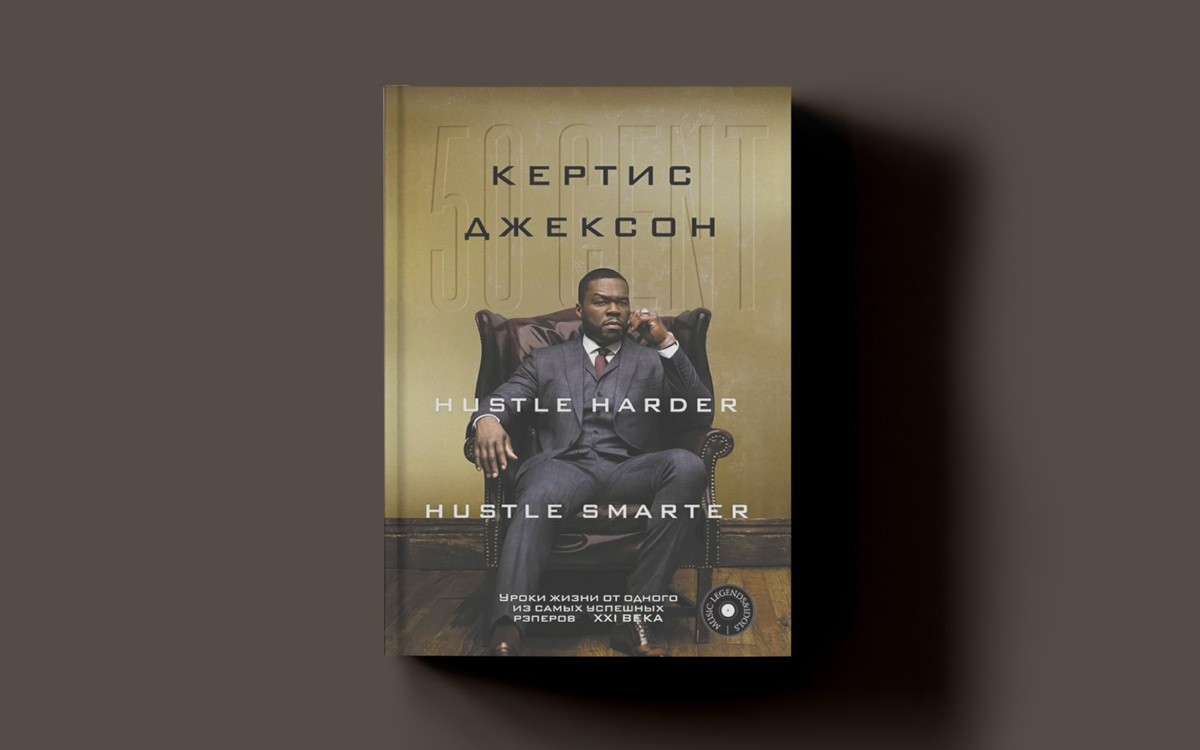 Краши всех времен и&nbsp;народов. Топ книг о&nbsp;мужчинах, которые не&nbsp;ноют