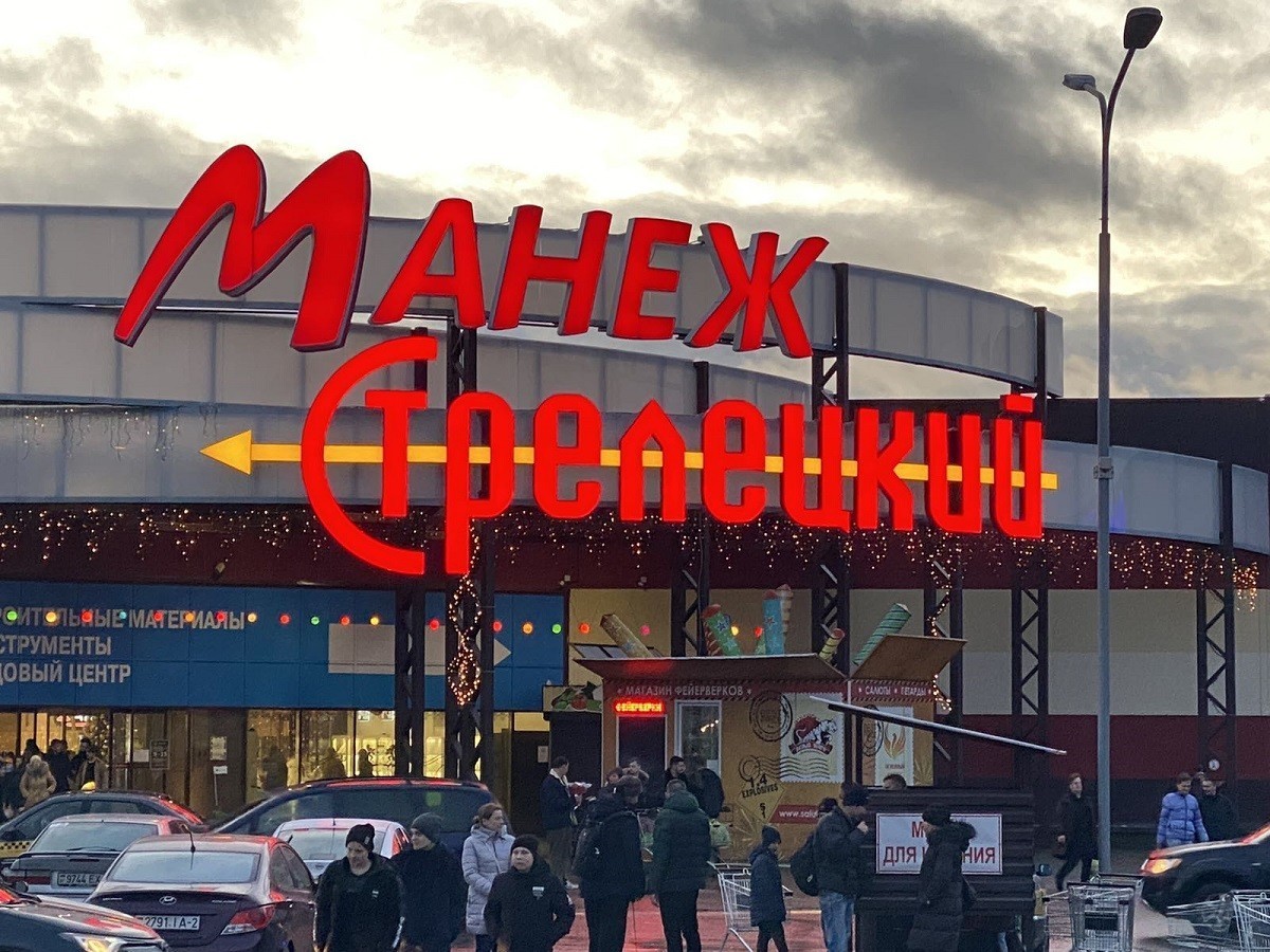 В Полоцке и Новополоцке выставили на аукцион еще три ТЦ уехавшего из страны бизнесмена