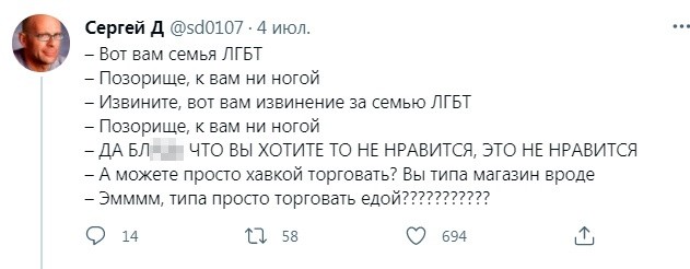 На&nbsp;«ВскусВилл» и&nbsp;цвет товарищей нет