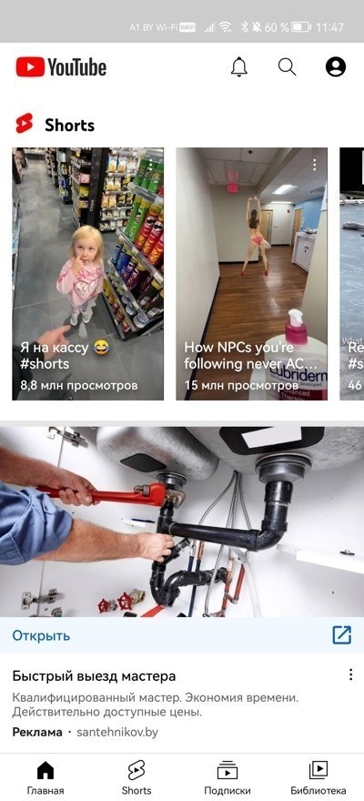 Все просто. Как поставить YouTube, Shazam и&nbsp;Spotify на&nbsp;смартфон Huawei?