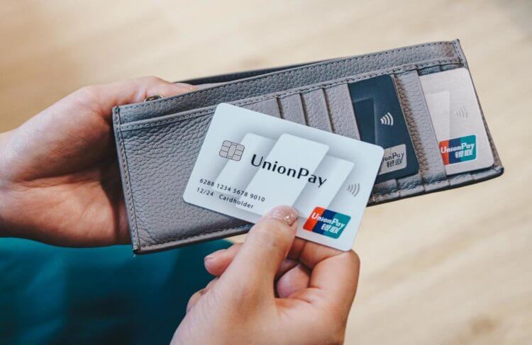 Некоторые карты UnionPay перестали работать в российских терминалах