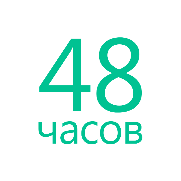 48