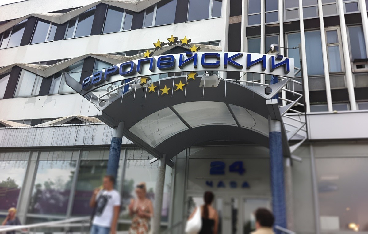 От «Гудвина» до Мax Show. Топ-14 брендов, которые больше нет на главном проспекте Минска
