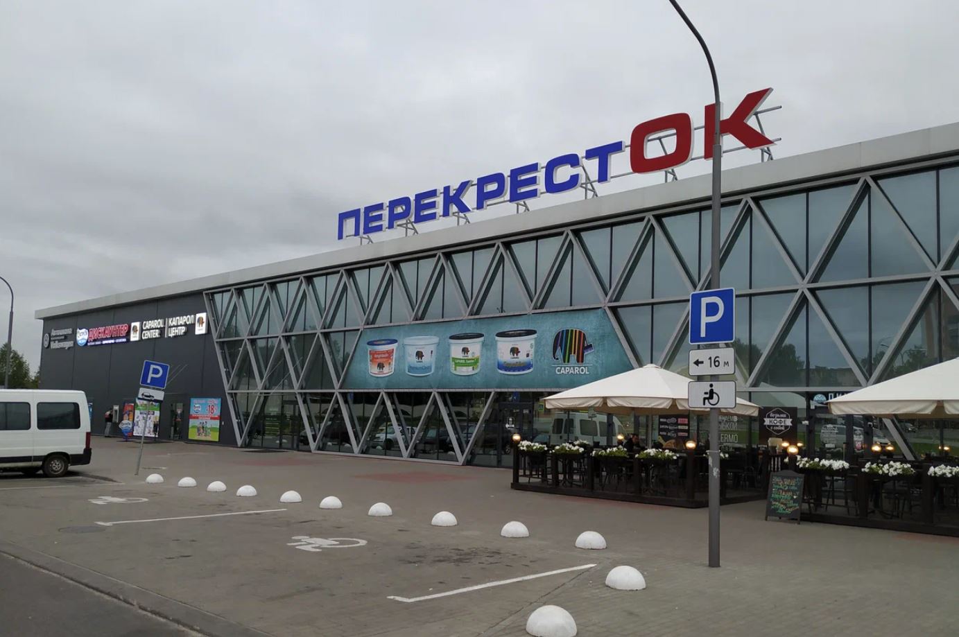 Топ-7 крупнейших частных продовольственных сетей из регионов