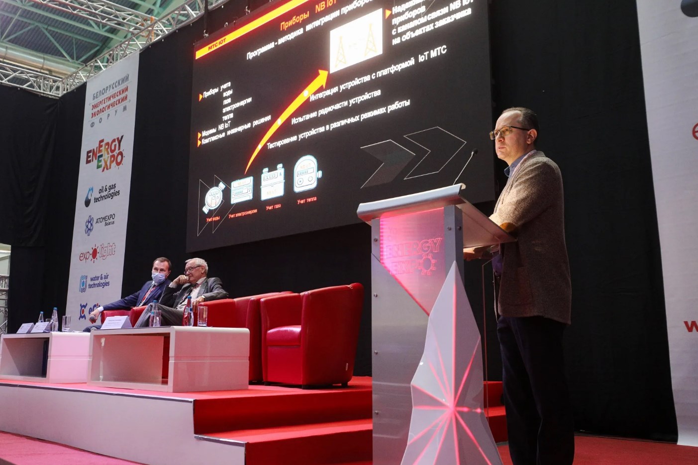 МТС об&nbsp;облачных технологиях и&nbsp;NB-IoT в&nbsp;сфере энергетики на&nbsp;форуме Energy Expo-2021