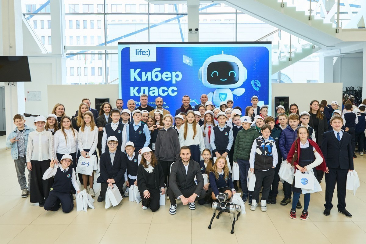 life:) открыл «Кибер класс», чтобы обучать школьников цифровой безопасности