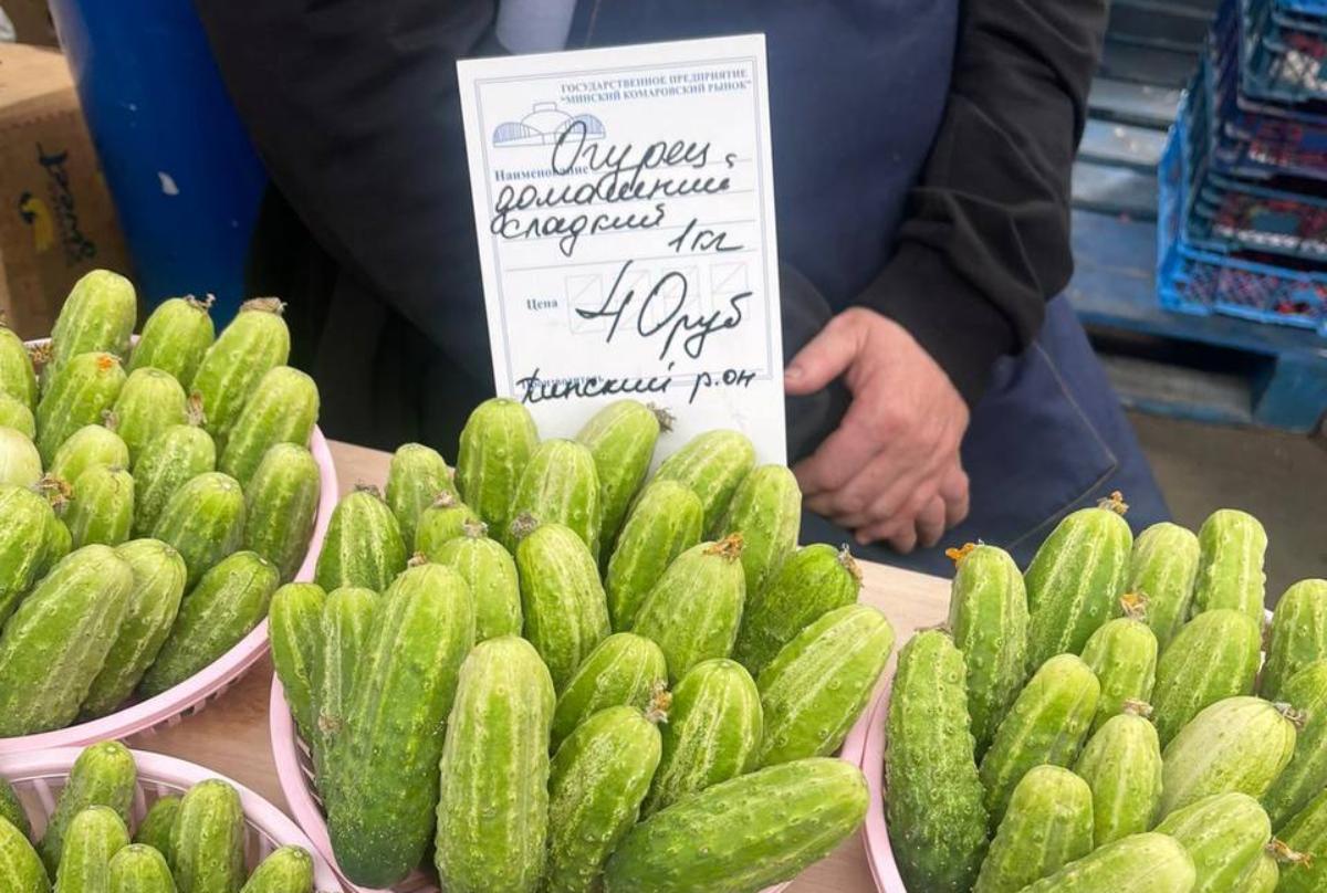 Цены на&nbsp;огурцы и&nbsp;помидоры завышены на&nbsp;40%. МАРТ проверил «Комаровку»