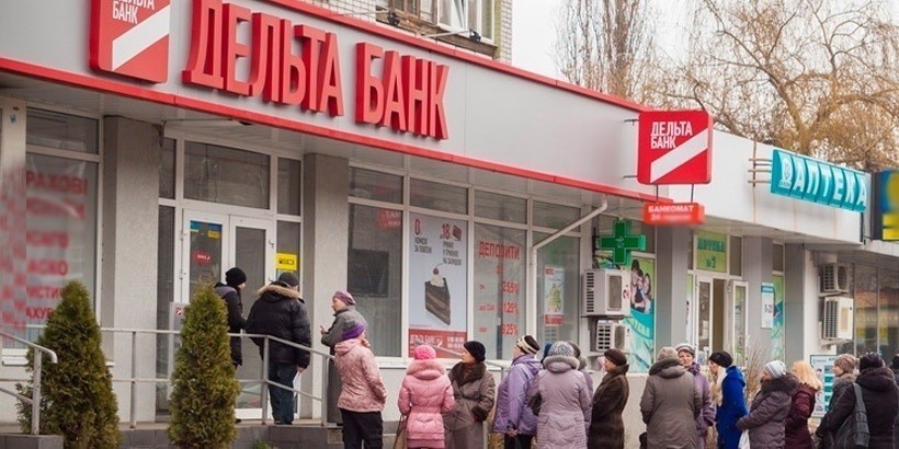 Минюст получил полномочия судиться с&nbsp;владельцем банкротного Дельта банка