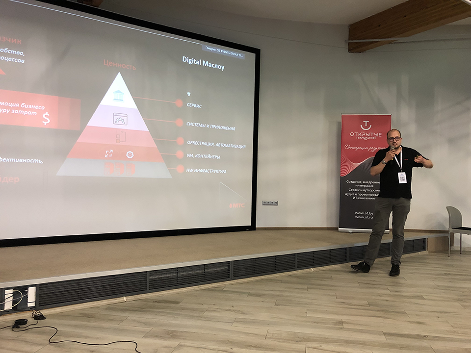 В&nbsp;Минске прошел форум BIT&BIS-2021