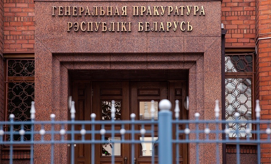 Генпрокуратура передала в суд «дело TUT. BY»: судить будут пятерых фигурантов
