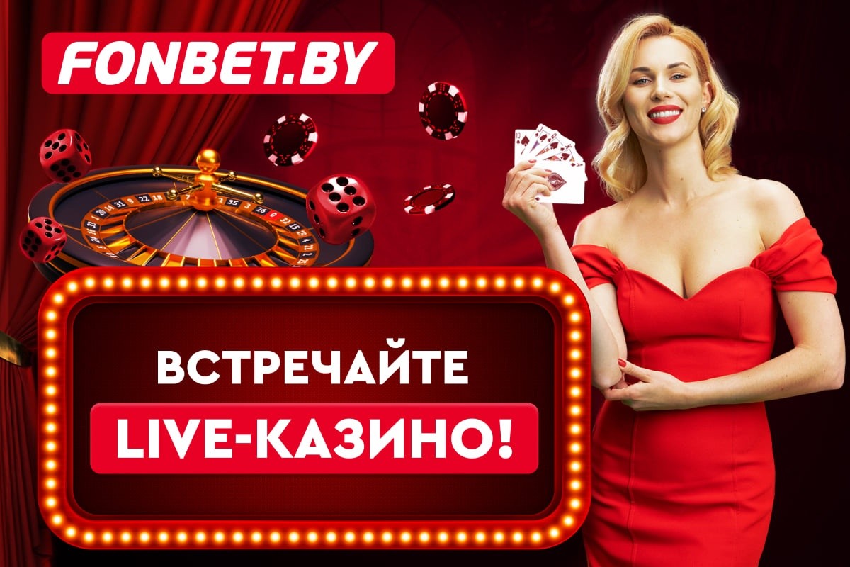 Интернет-технологии все глубже проникают в жизнь: live-казино, ТВ-игры, слоты – теперь все доступно онлайн