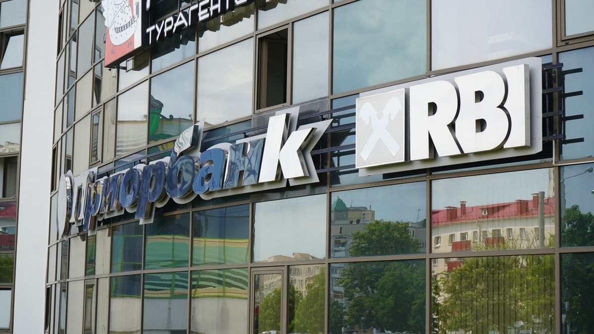 Raiffeisen Bank хочет продать «Приорбанк» инвестору из&nbsp;ОАЭ