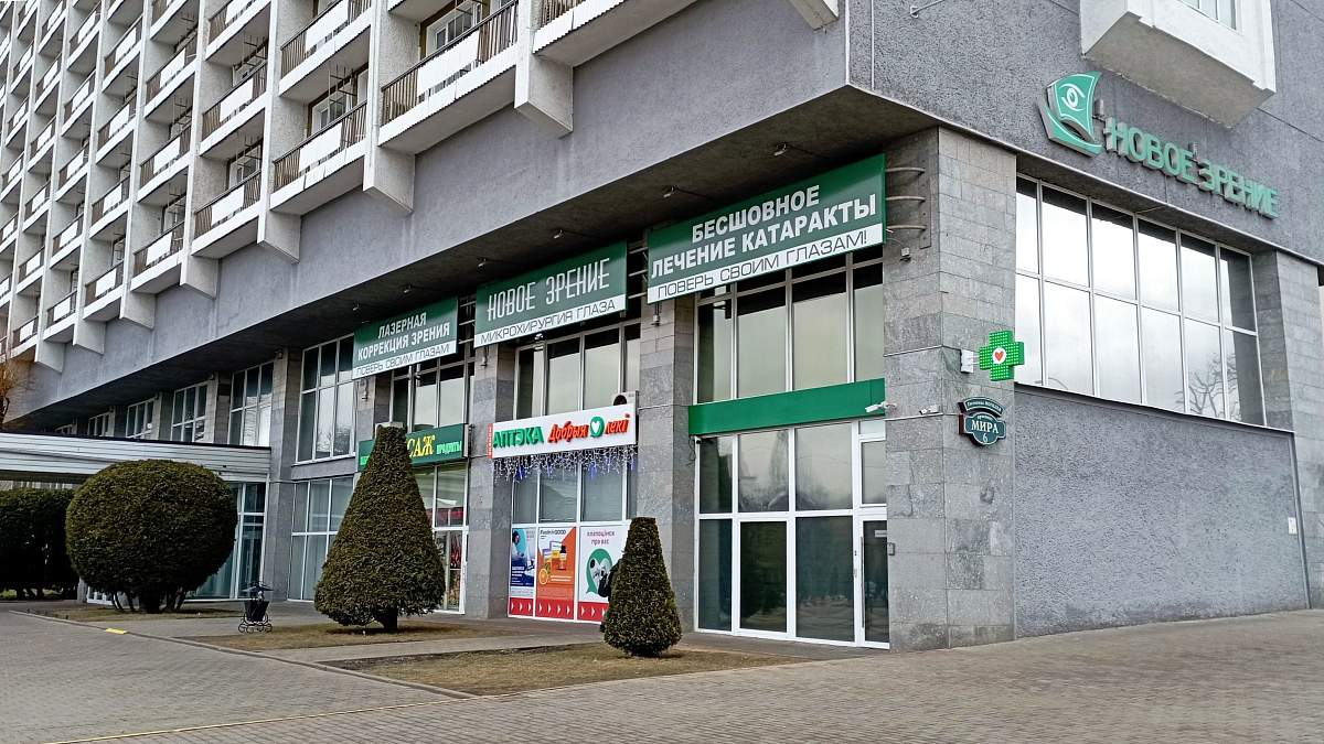 Из трех помещений закрытой клиники «Новое зрение» на торгах удалось продать только одно