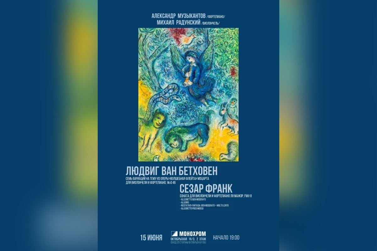 Стивен Кинг, Купалье и большой городской пикник: культурная афиша с 9 по 15 июня