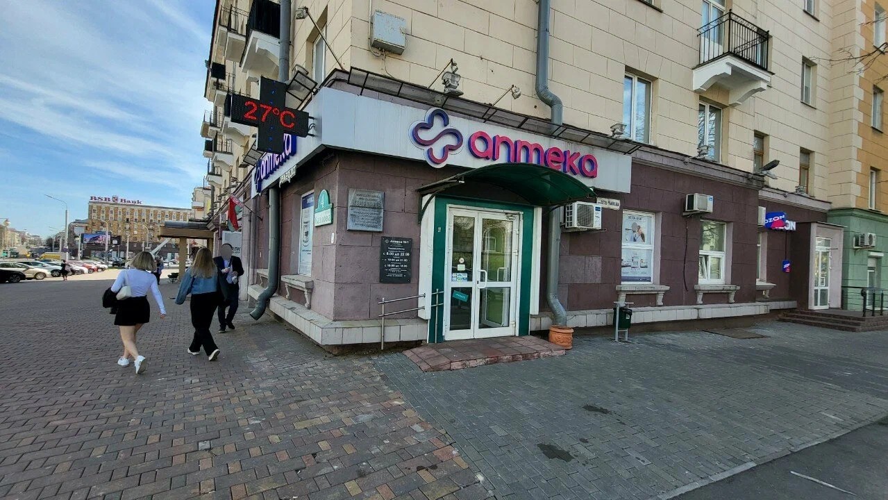 Кому принадлежат крупнейшие сети аптек в&nbsp;Беларуси