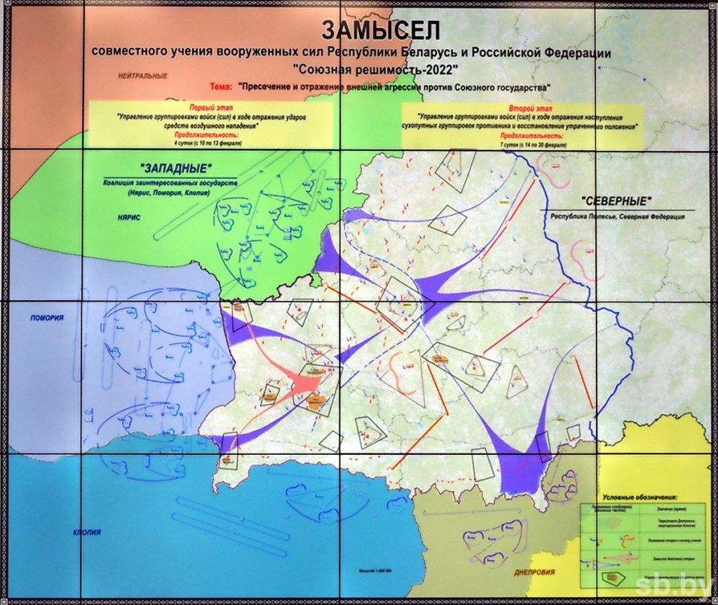 Учения «Союзная решимость&nbsp;— 2022»: замысел, вооружения, численность войск