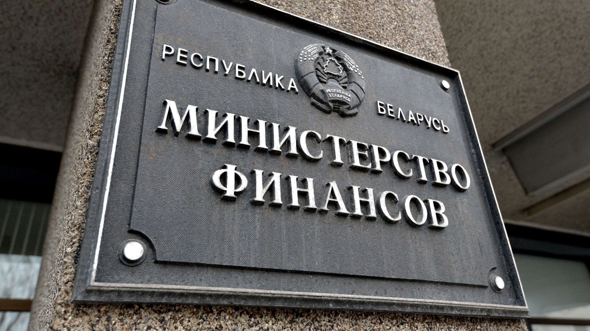 Минфин хочет привлечь $30 млн на&nbsp;внутреннем рынке в&nbsp;апреле