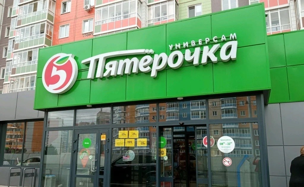 Российский ретейлер создал для покупателей сервис анализа трат в&nbsp;магазине