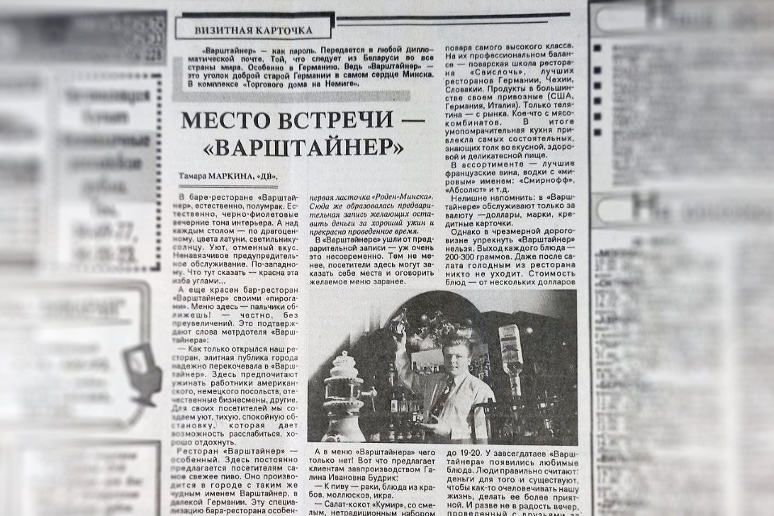 Как 30 лет назад в Беларуси открыли первый «западный» ТЦ