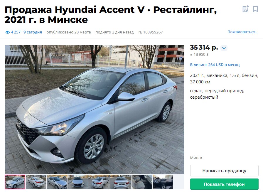 Разница в&nbsp;цене&nbsp;— десятки тысяч долларов. Как белорусский рынок «бэушки» стал раем для россиян