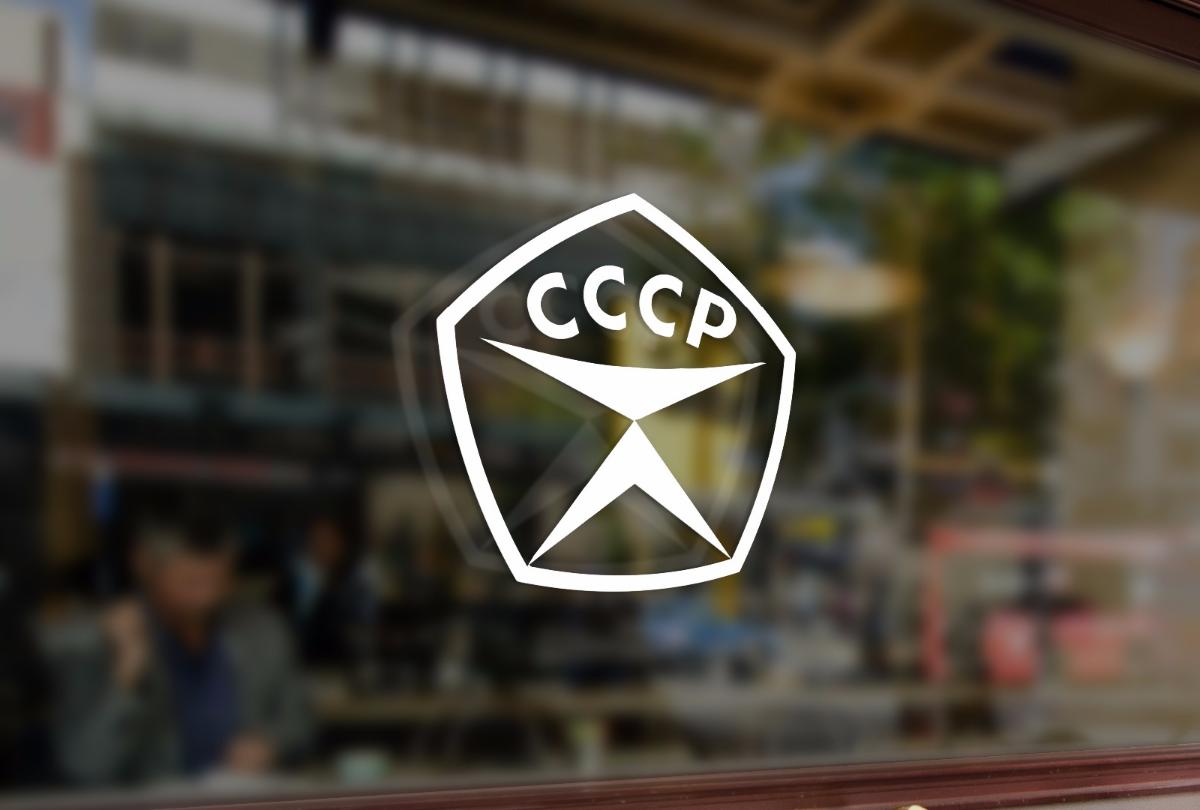 «Как в советское время». В Беларуси введут единый знак качества