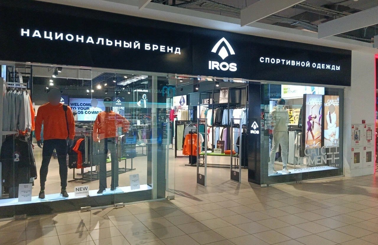 Как белорусский конкурент Nike и Adidas вошел в топ-20 швейников страны