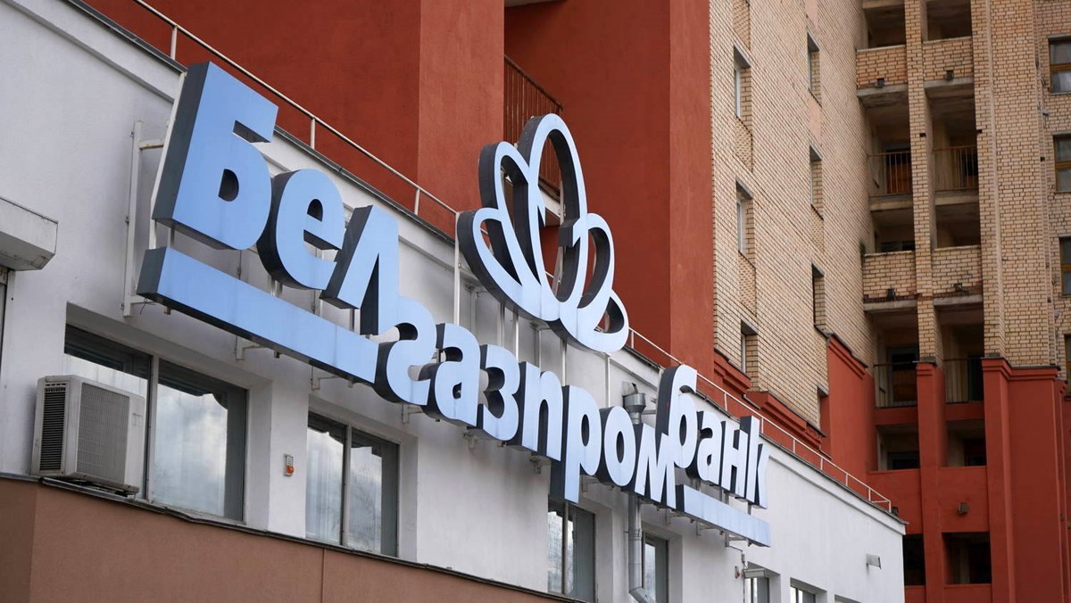 Карты Visa еще одного белорусского банка перестали работать в ЕС
