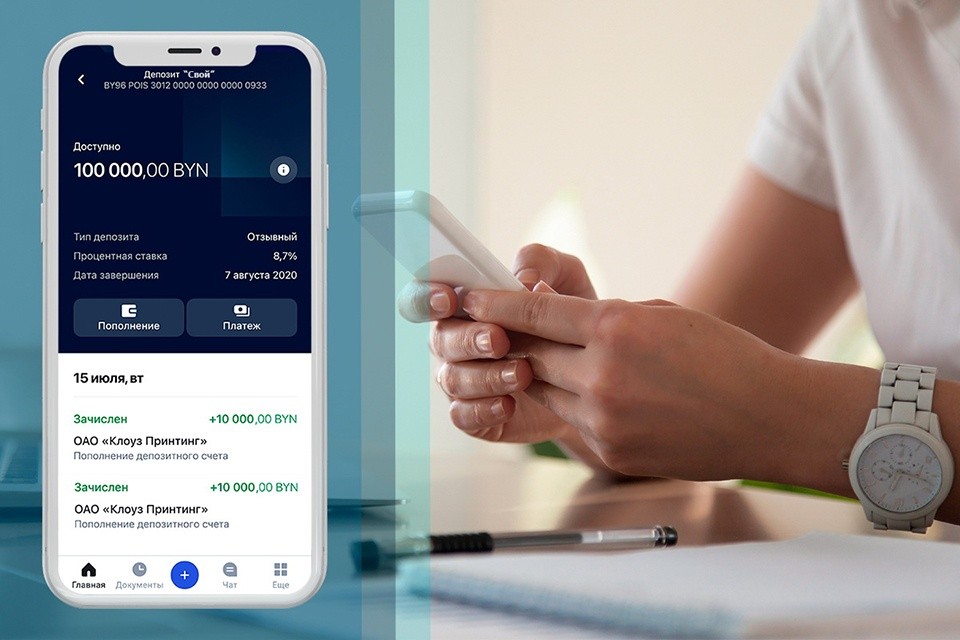 Paritetbank запустил онлайн-депозиты для бизнеса