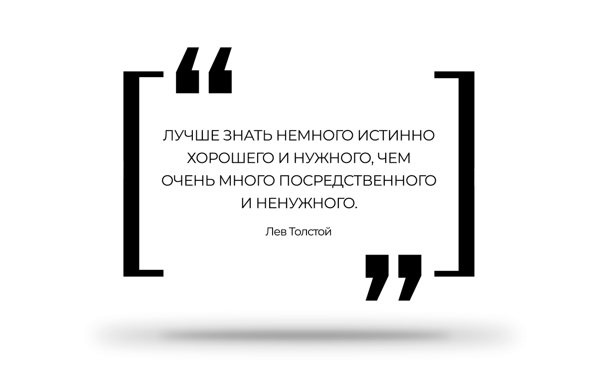 Топы компаний описали уходящий год одной цитатой. Вот что получилось