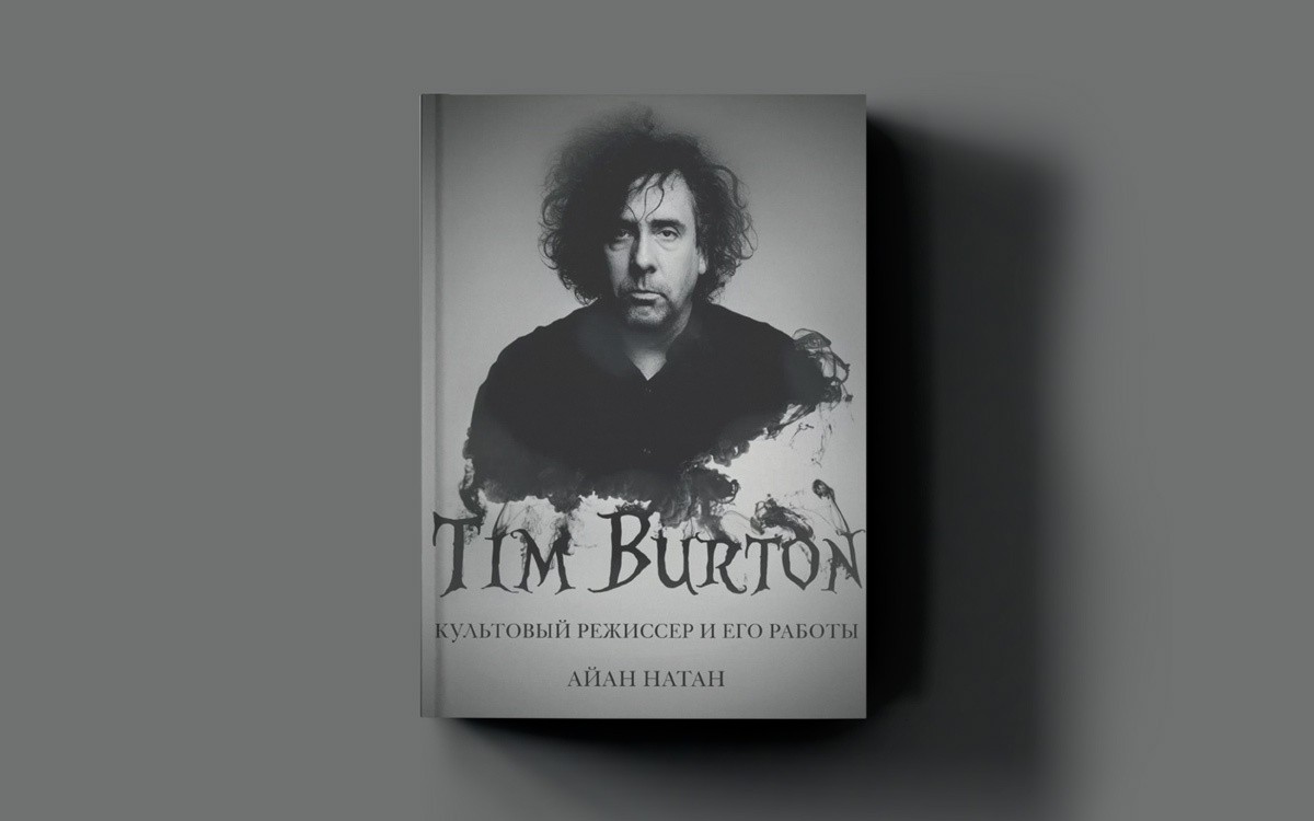 Краши всех времен и&nbsp;народов. Топ книг о&nbsp;мужчинах, которые не&nbsp;ноют