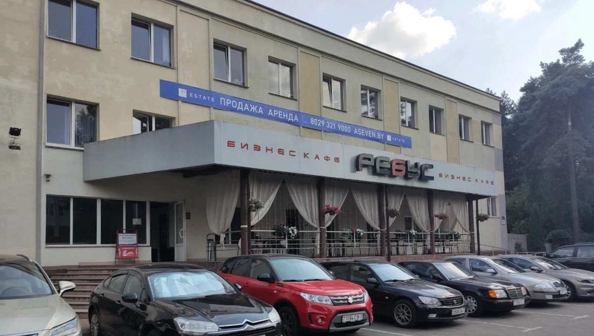 Белгазпромбанк за $1,8 млн продает в Минске здание с офисами и кафе