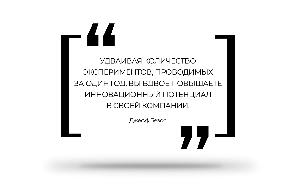 Топы компаний описали уходящий год одной цитатой. Вот что получилось