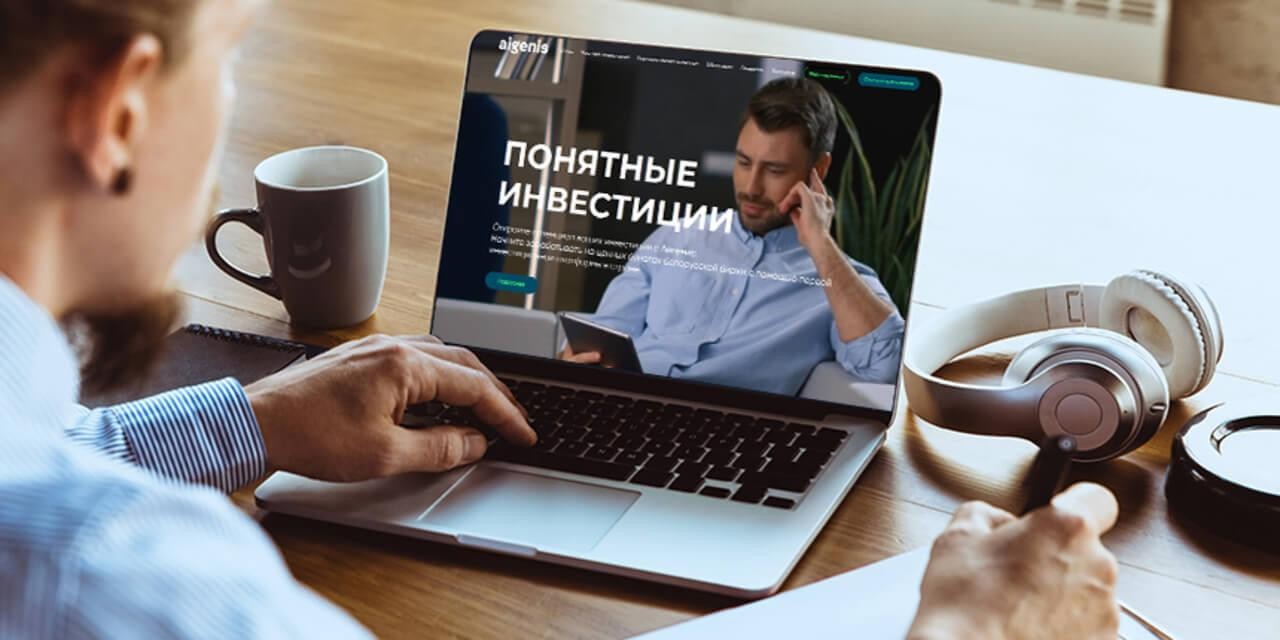 «Дочка» инвесткомпании «Айгенис» вышла на&nbsp;Мосбиржу