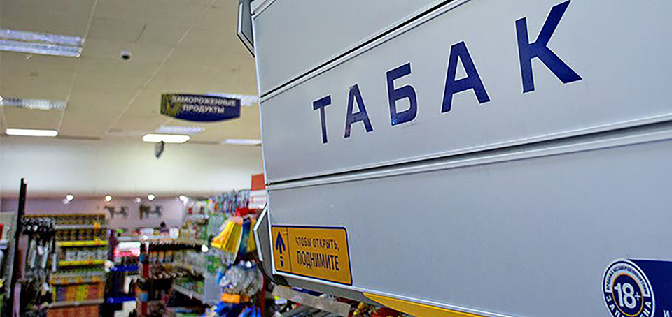 С&nbsp;некоторыми сигаретами опять проблемы? Узнали, что случилось