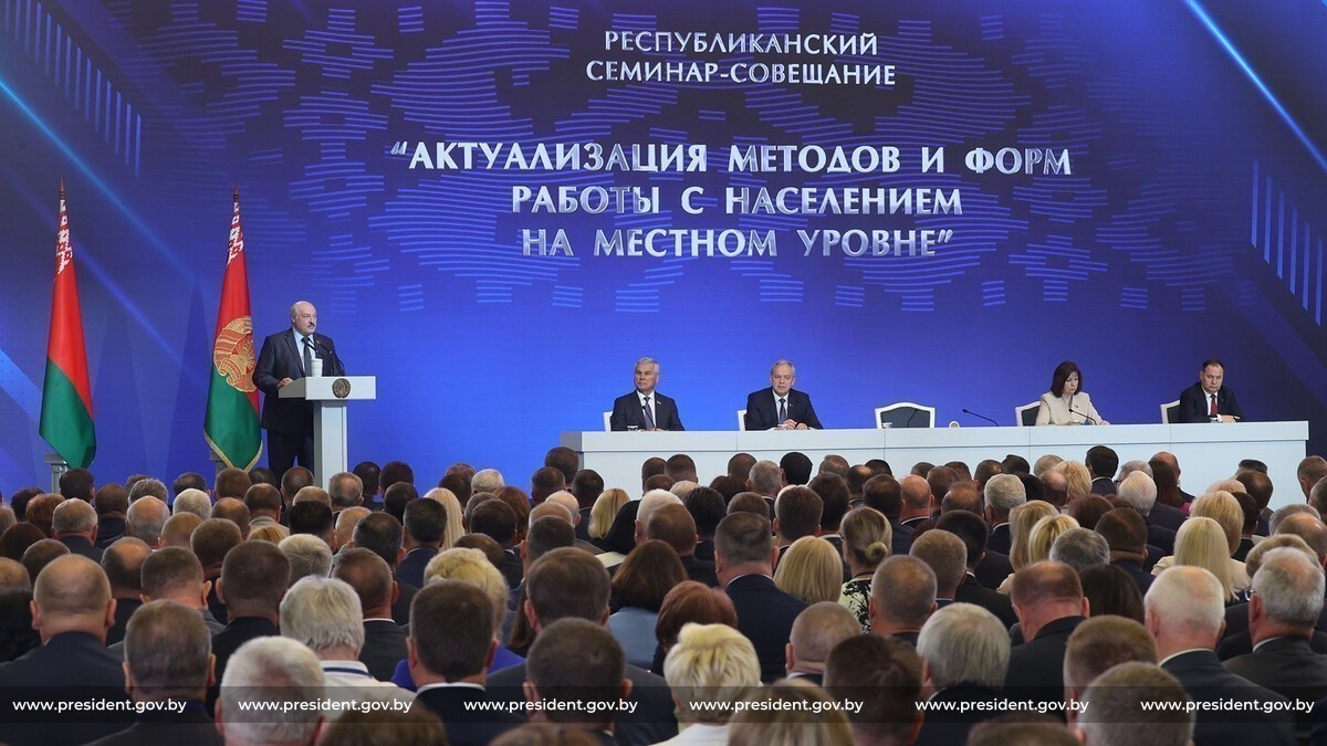 Лукашенко на семинаре по работе с людьми: что в Беларуси не решается годами