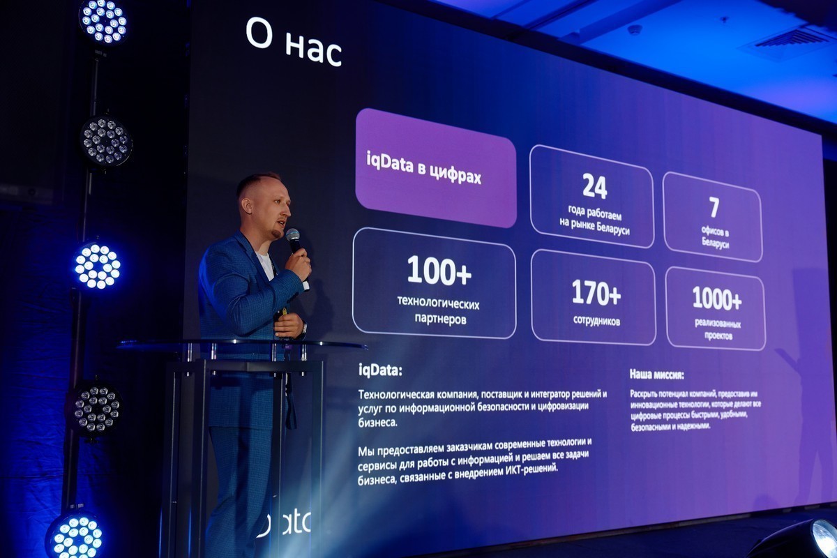 InTech 2026. Как компаниям выживать в&nbsp;новой цифровой реальности