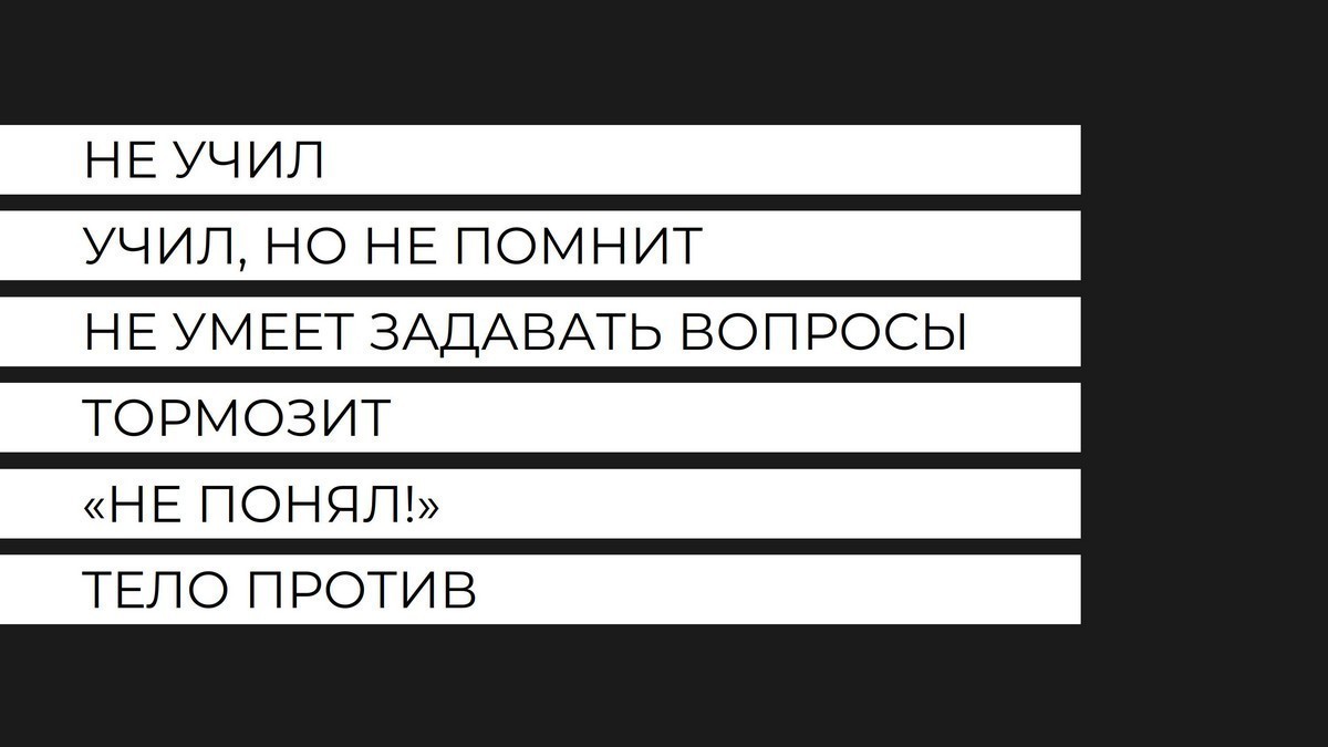 Как критиковать и хвалить сотрудника, чтобы он не уволился. Две формулы для руководителей