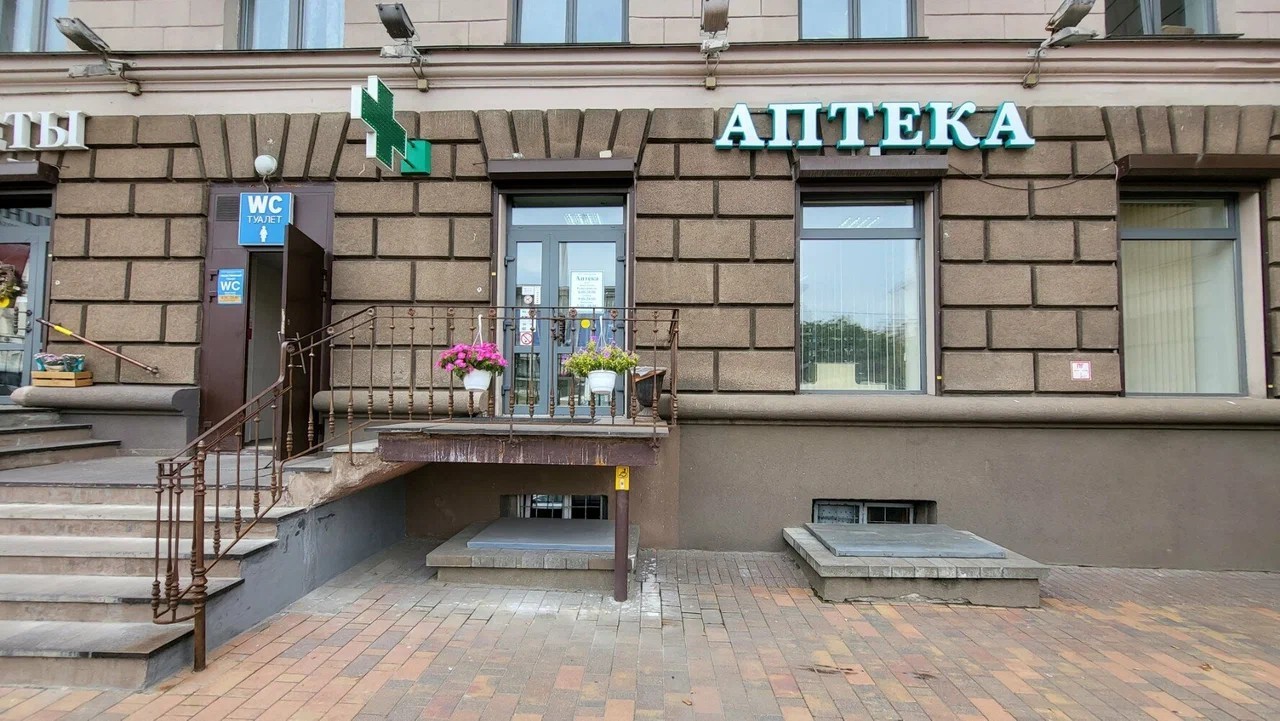 Кому принадлежат крупнейшие сети аптек в&nbsp;Беларуси