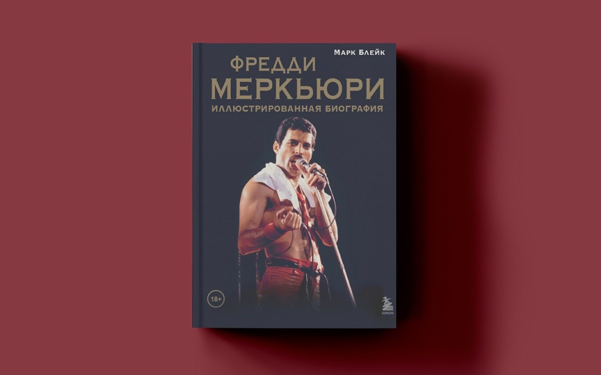 Краши всех времен и&nbsp;народов. Топ книг о&nbsp;мужчинах, которые не&nbsp;ноют
