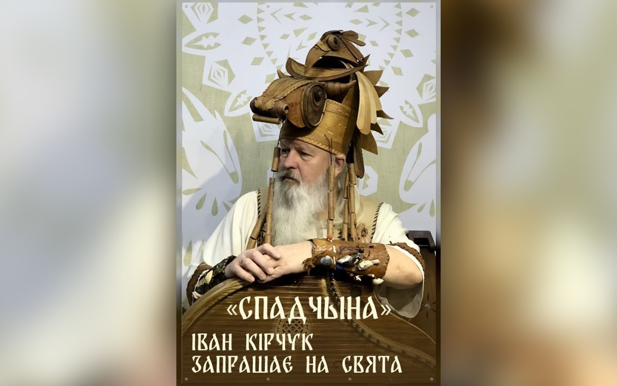 Фестиваль ЗОЖа, концерт легенды фольклора и много кино: афиша с 28 июля по 3 августа 